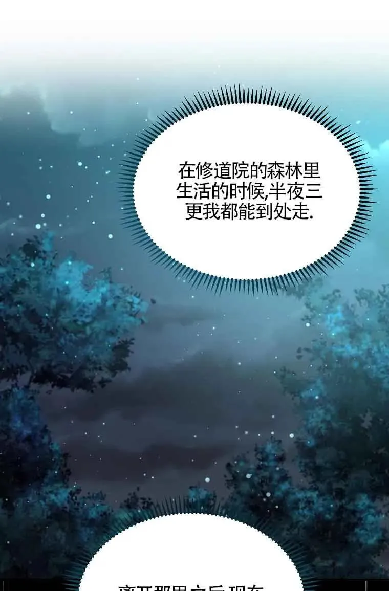 第26话20
