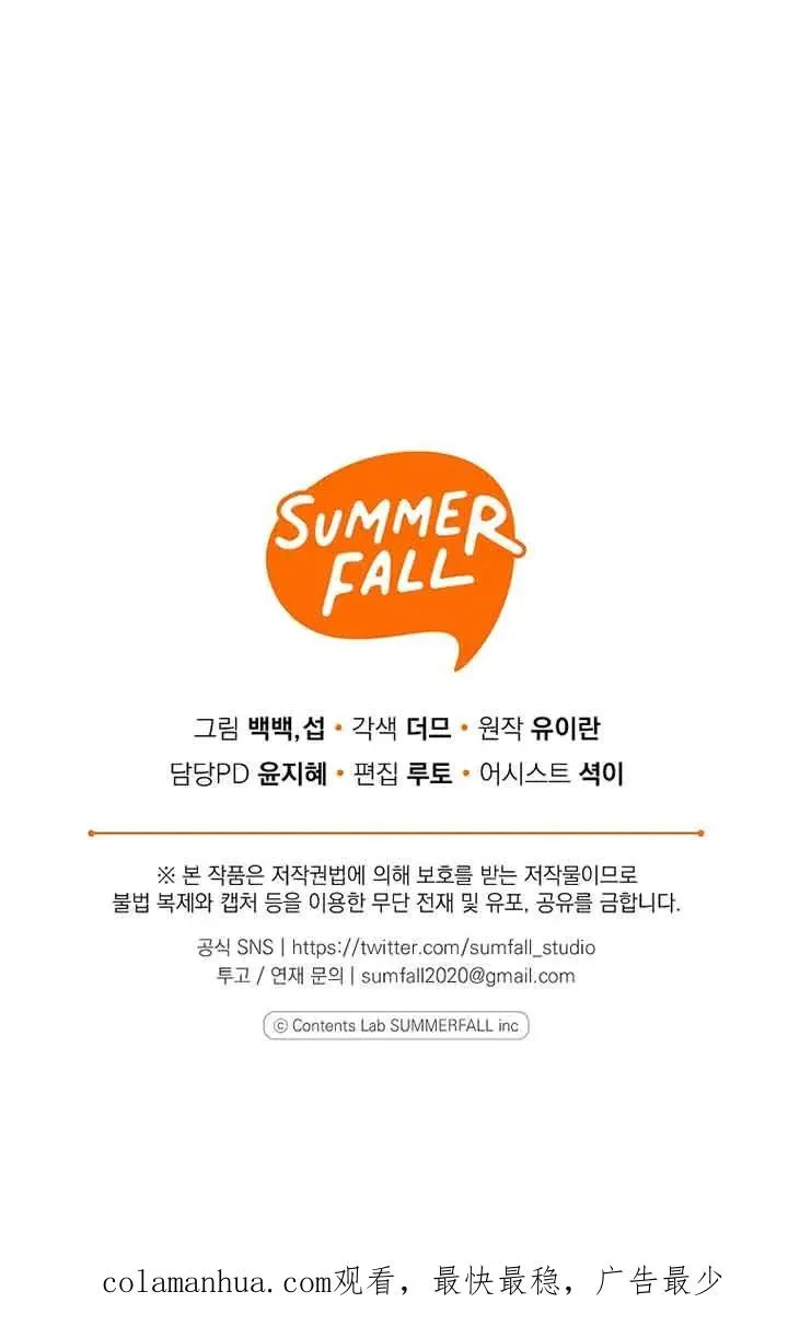 第31话94