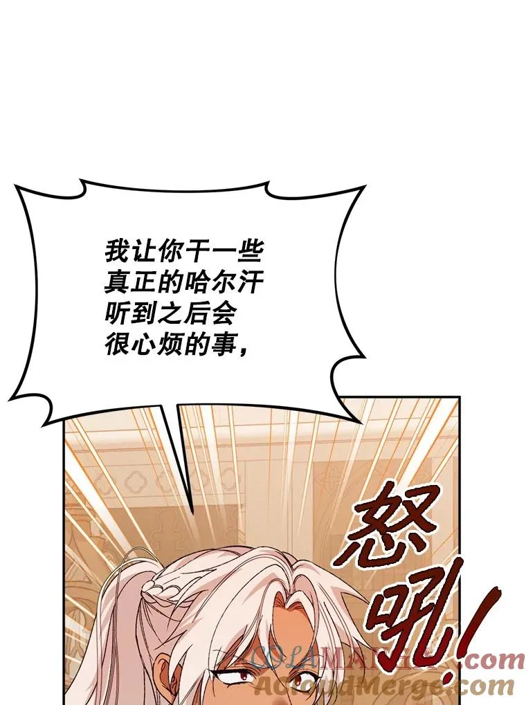 52.偶遇魔法师16