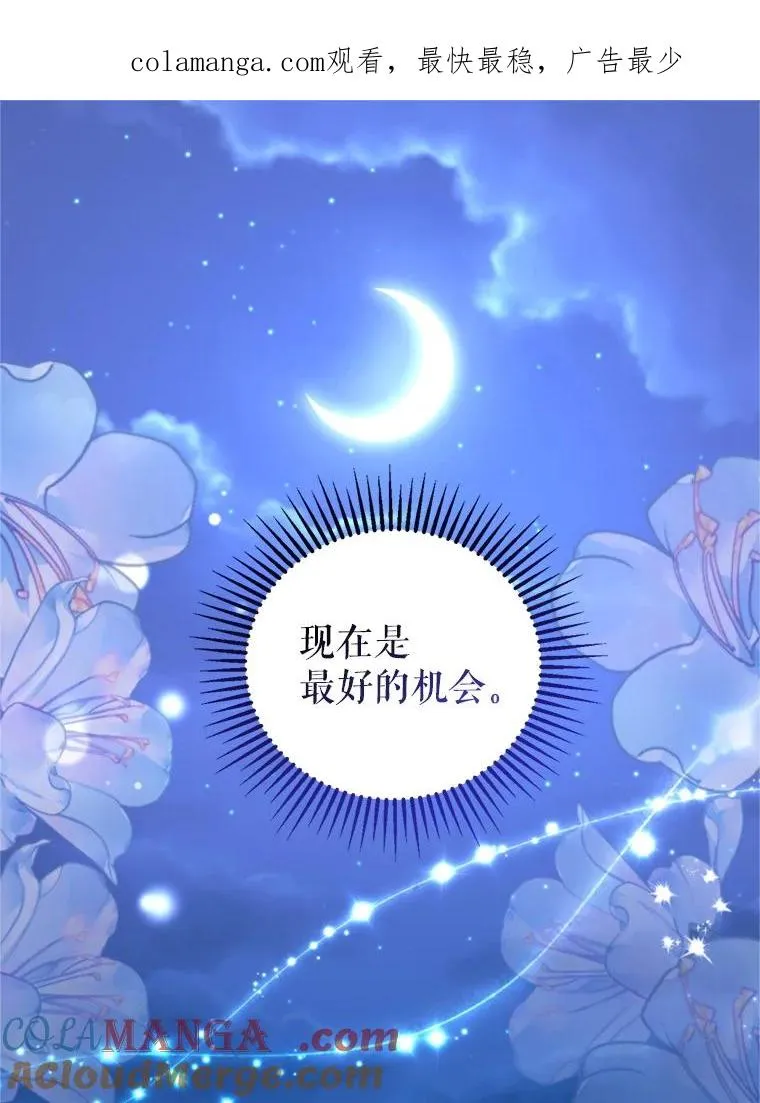 68.坦白身份0