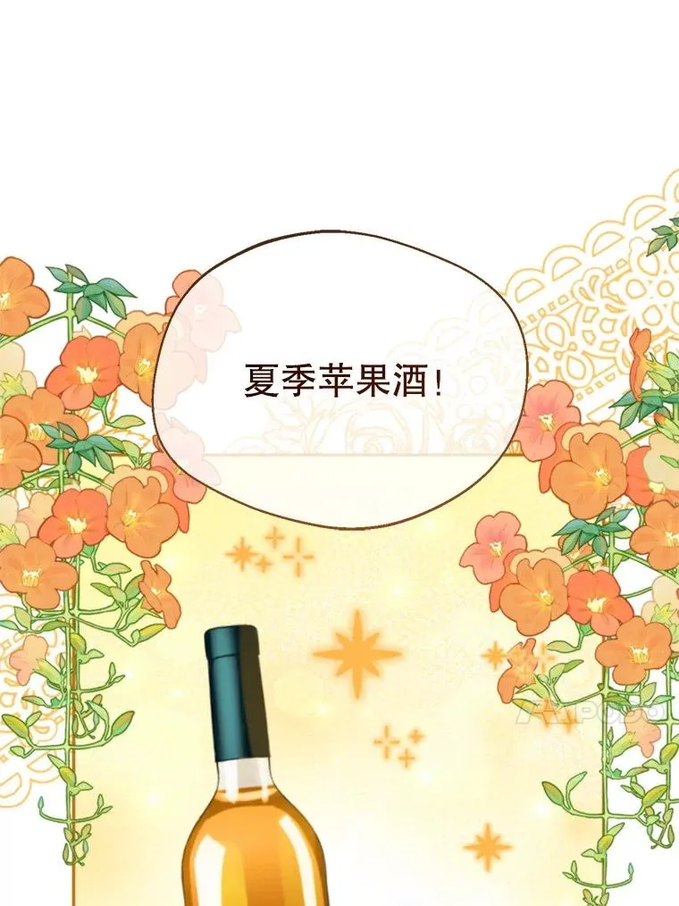 58.夏日庆典29