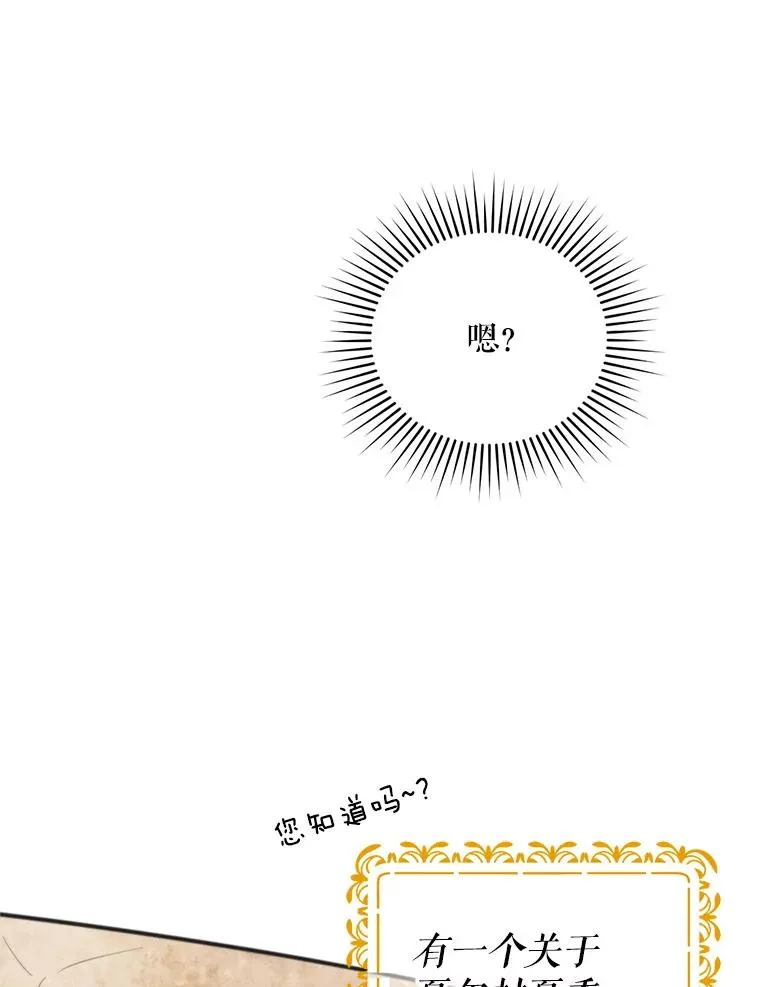 62.苹果酒的传说34