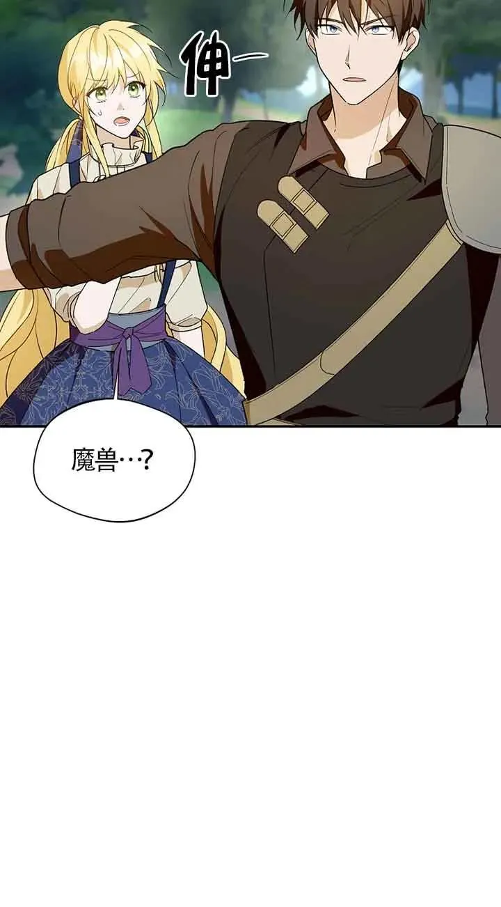 第30话50