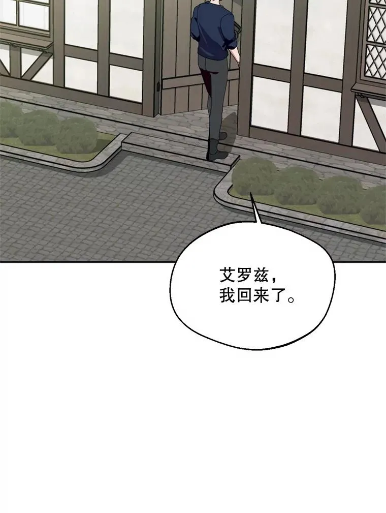 45.要对他负责吗？2