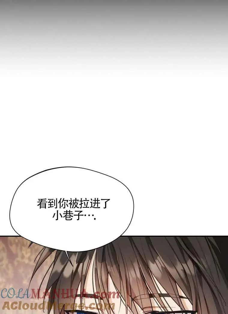 第10话24