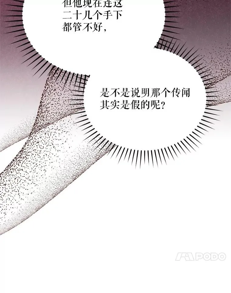 51.越狱93