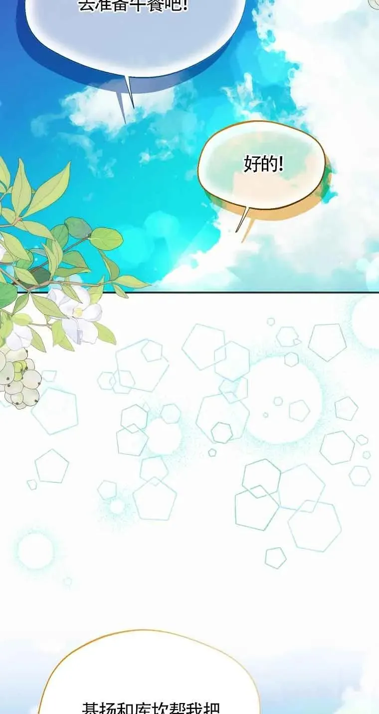 第20话31