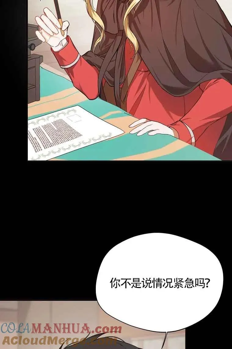 第05话39