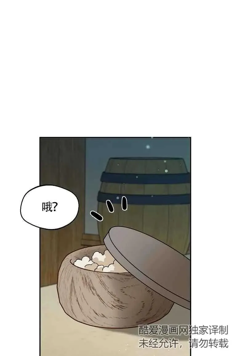 第26话16