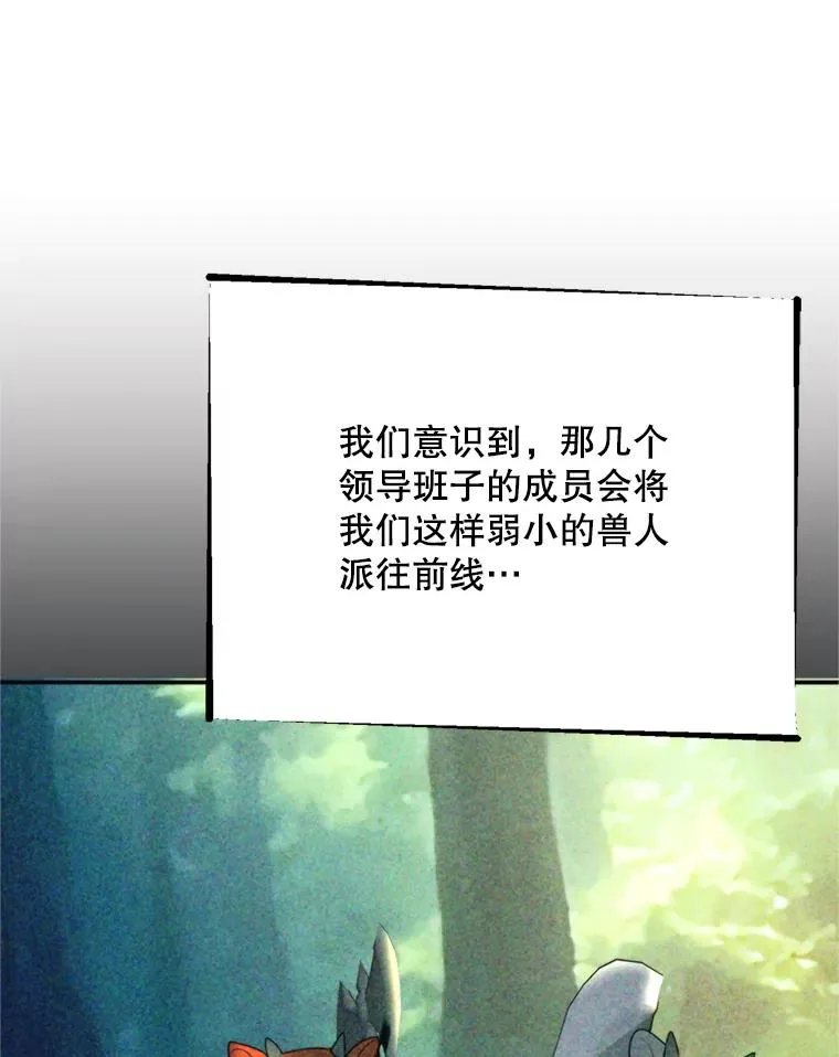 70.卑劣的爱18