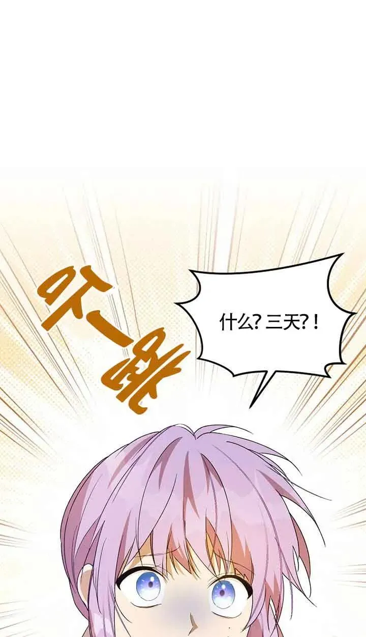 第37话28