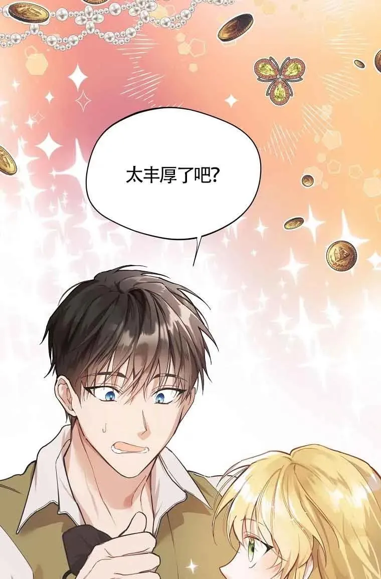 第07话8