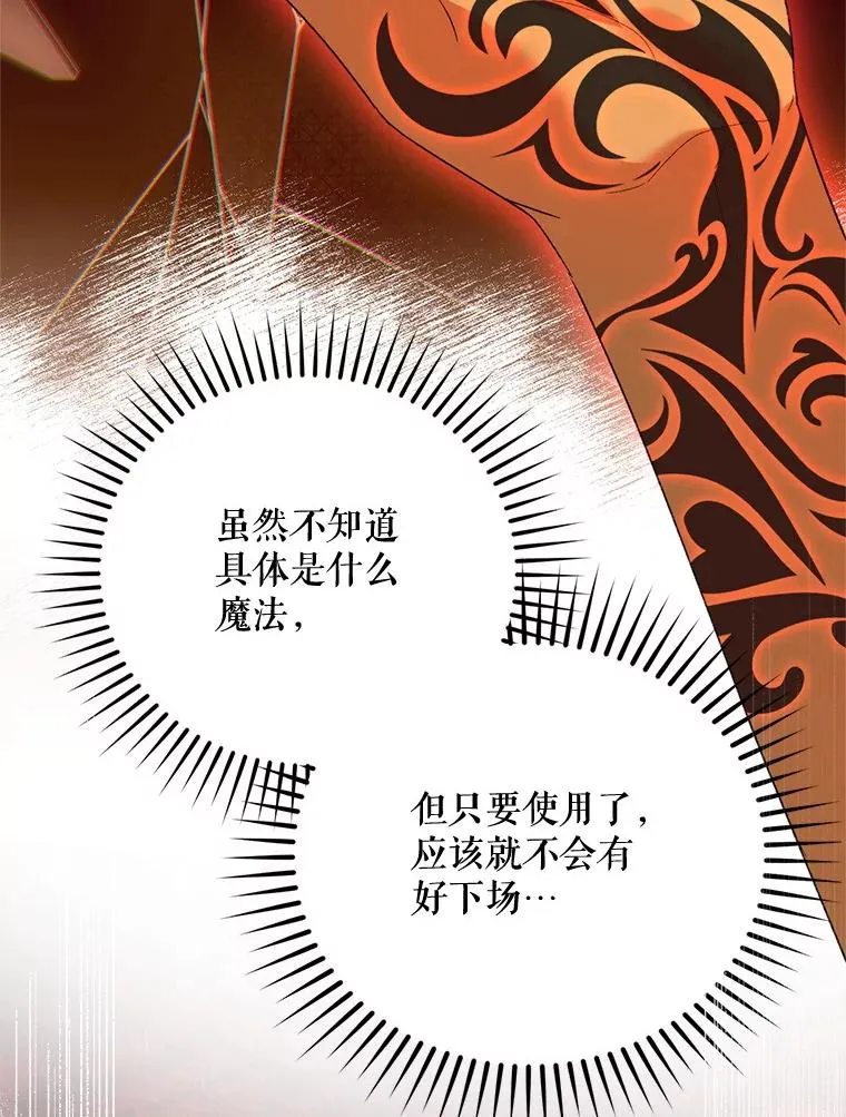 52.偶遇魔法师35