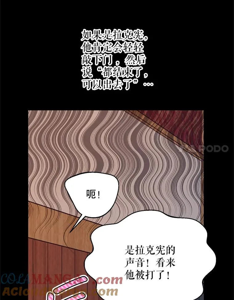 42.村民+2108