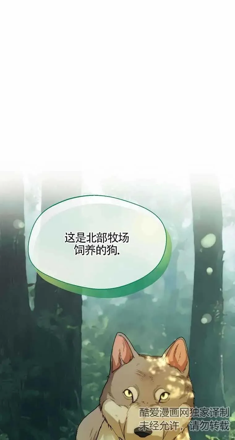第23话61