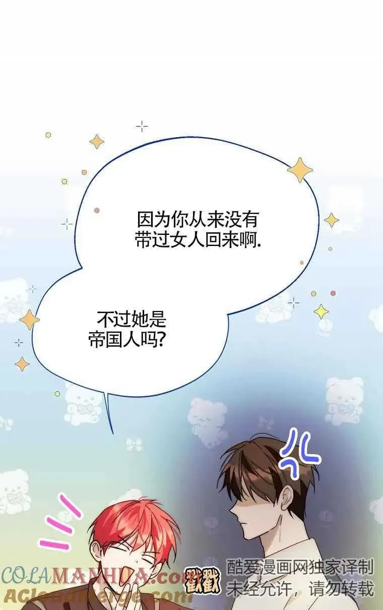 第14话48