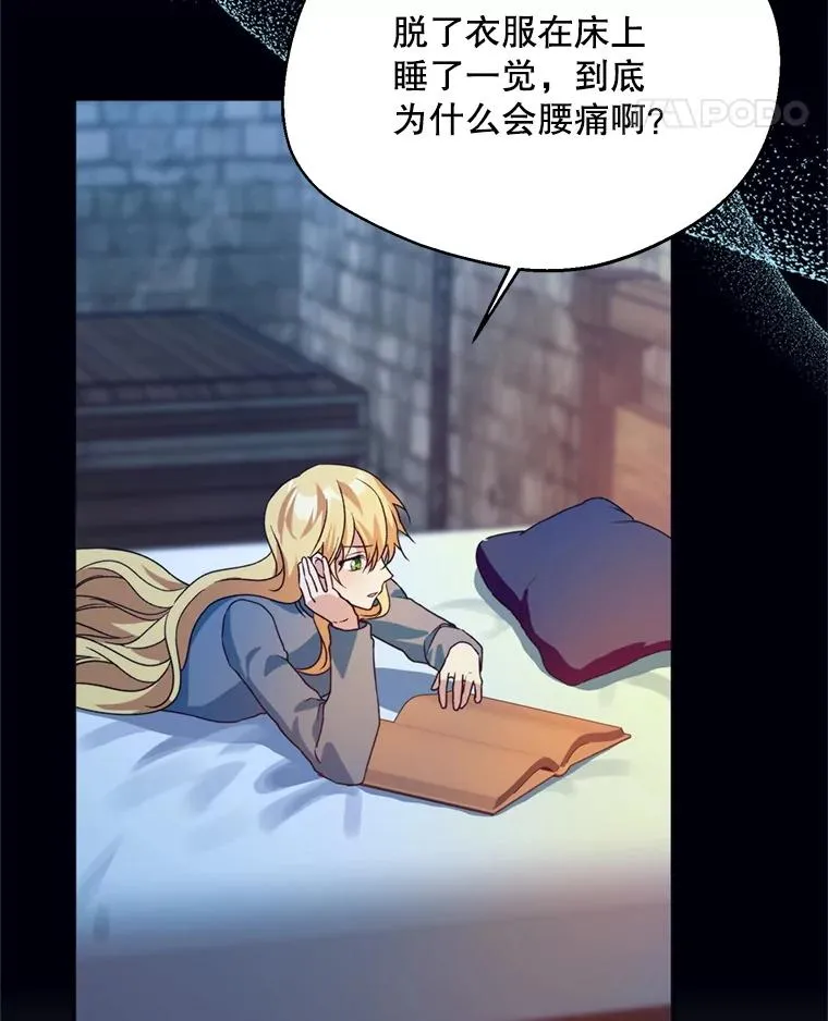 45.要对他负责吗？97