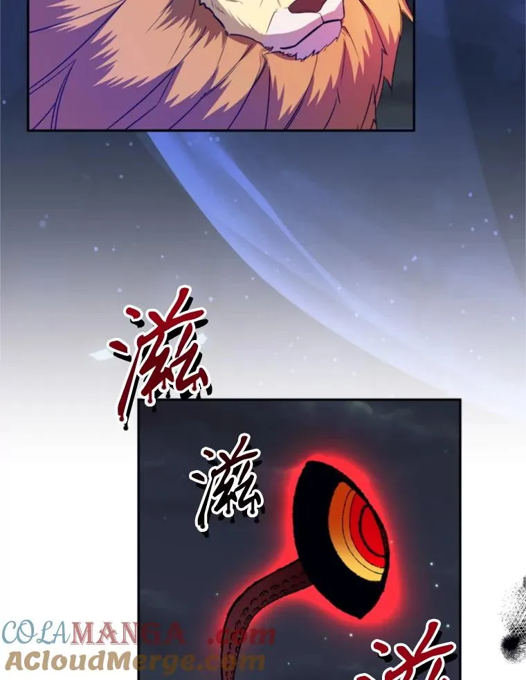 68.坦白身份108