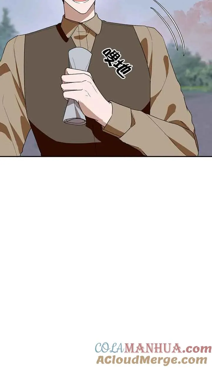 第42话8