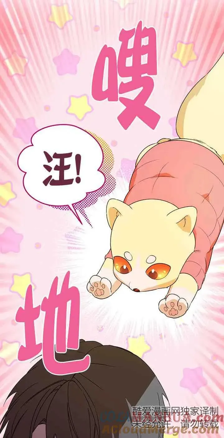 第36话24