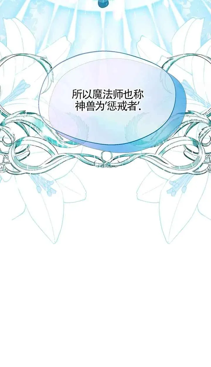 第30话71