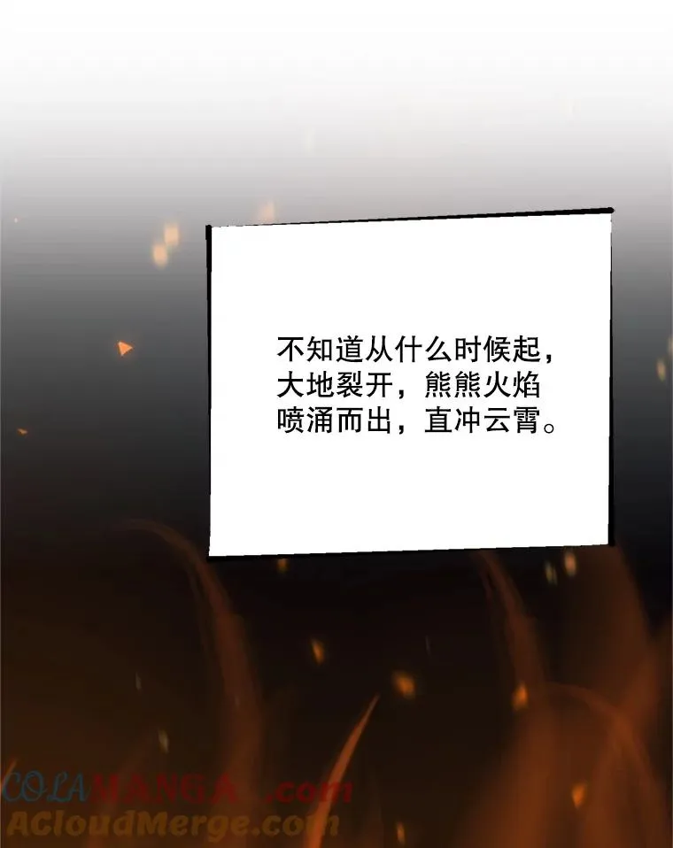70.卑劣的爱12