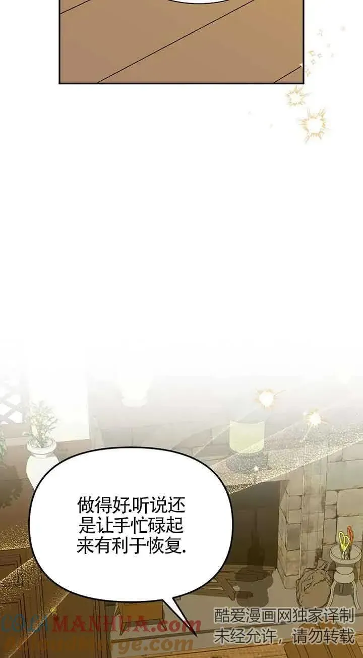 第39话57