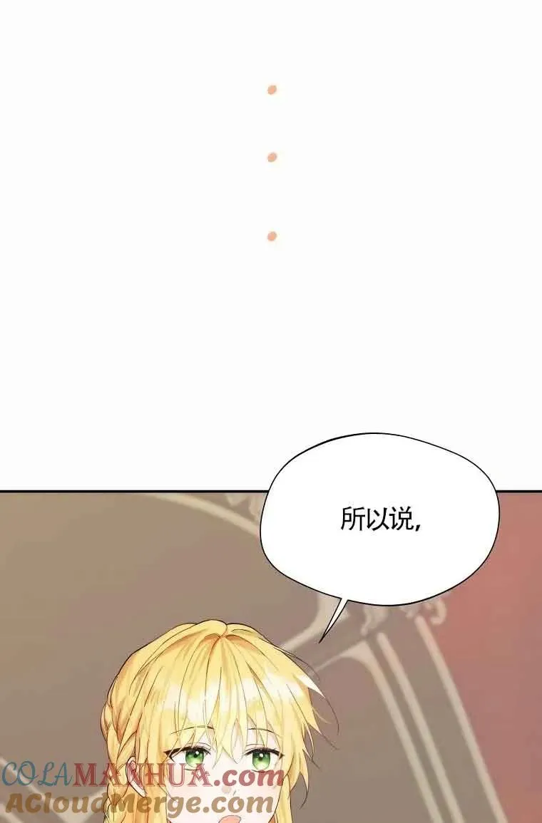 第11话27
