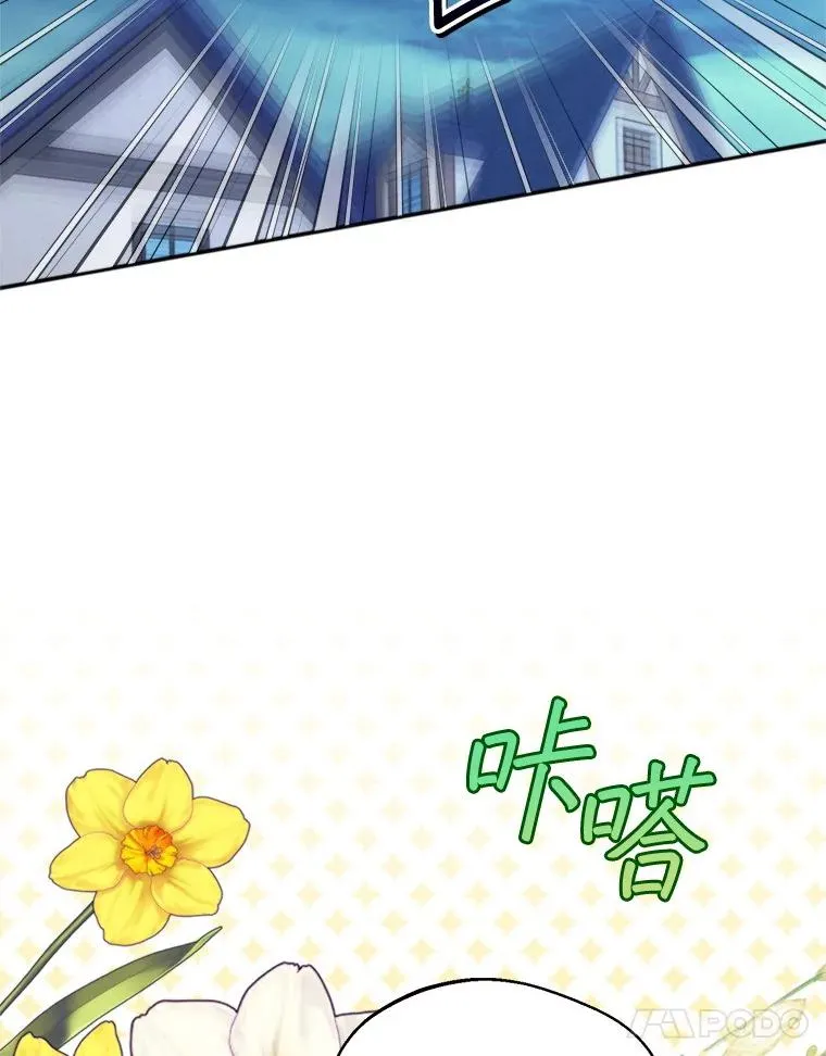 64.苹果酒不见了90