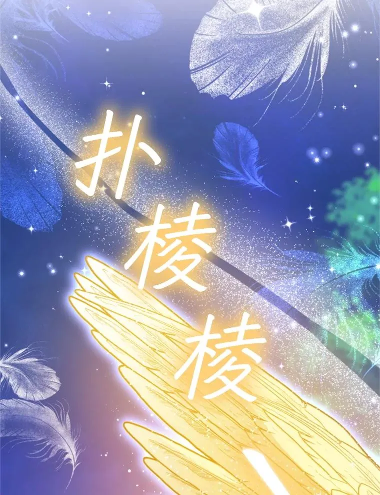 68.坦白身份78