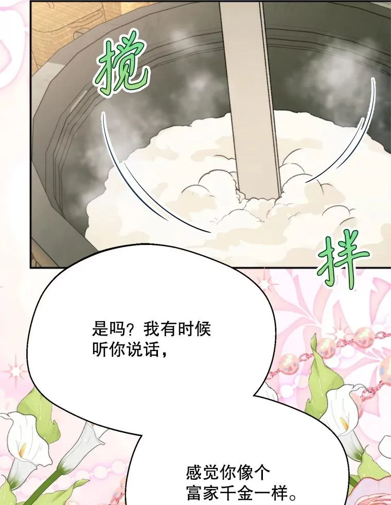 58.夏日庆典18
