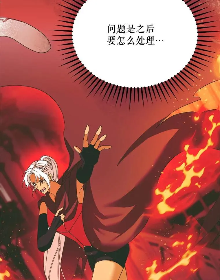 52.偶遇魔法师45