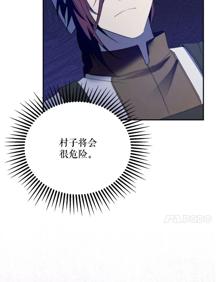 68.坦白身份66