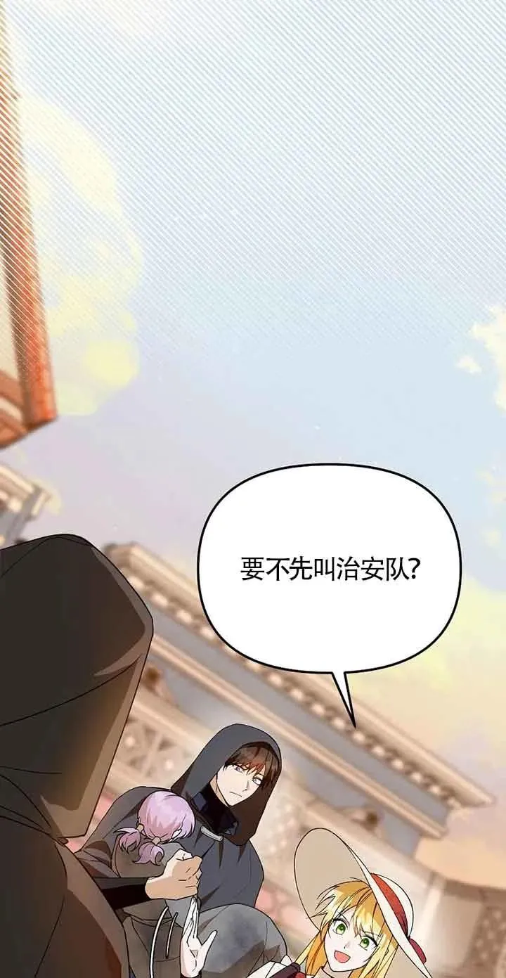 第36话62