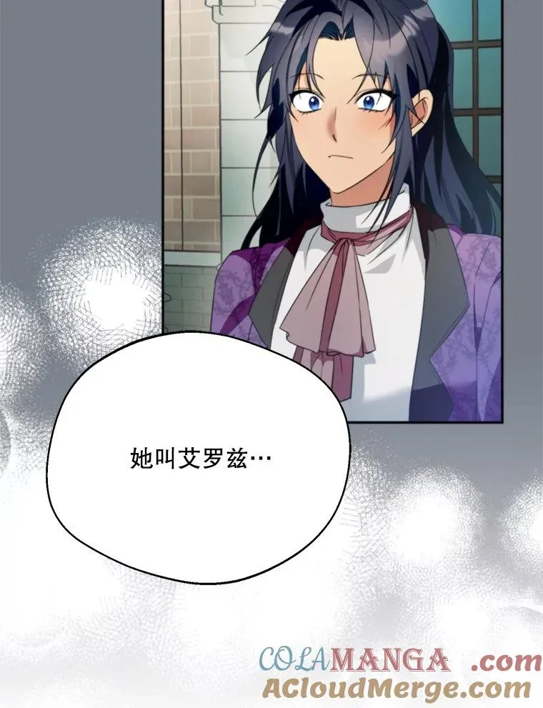 60.夏利夫的妹妹88