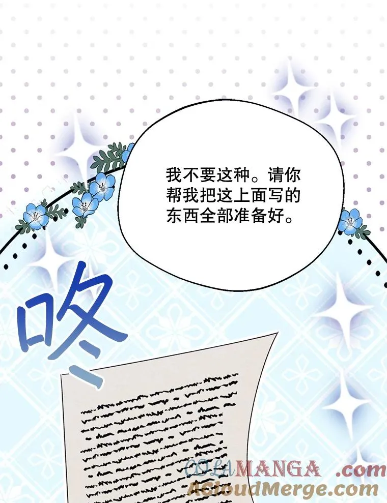 46.购买木材88