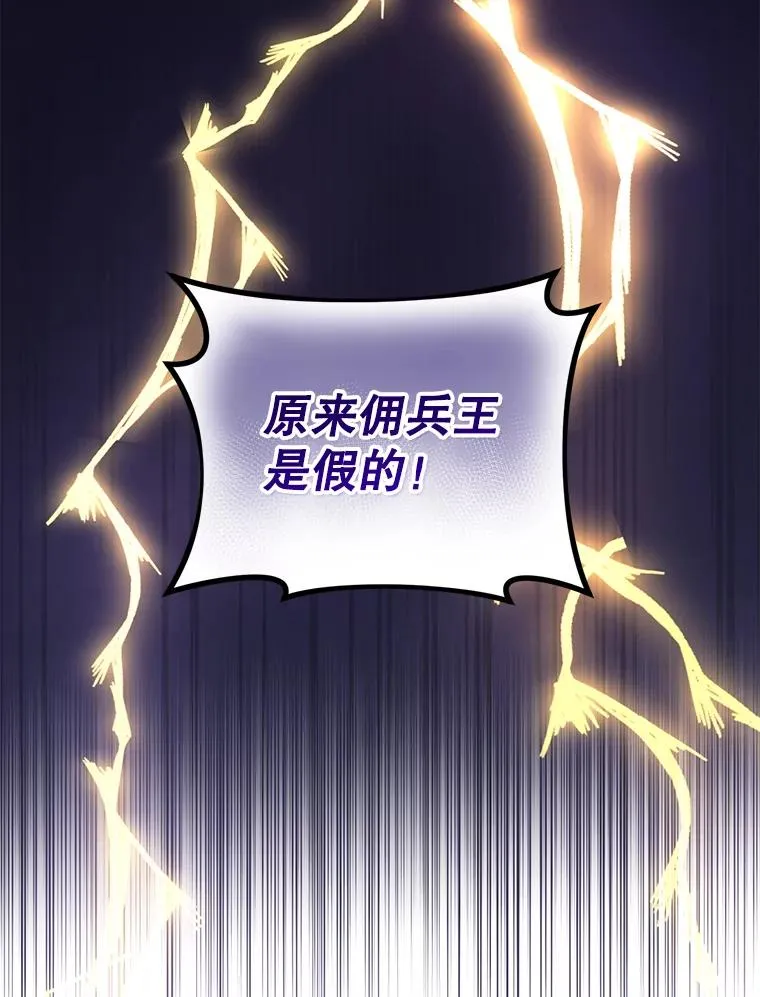 53.魔法失效102