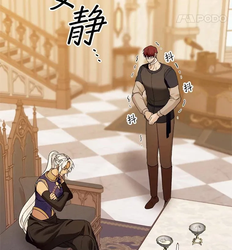 52.偶遇魔法师14