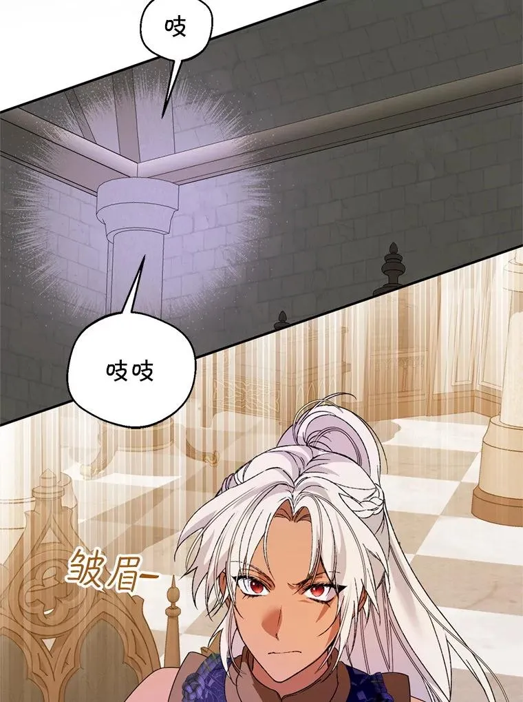 52.偶遇魔法师26