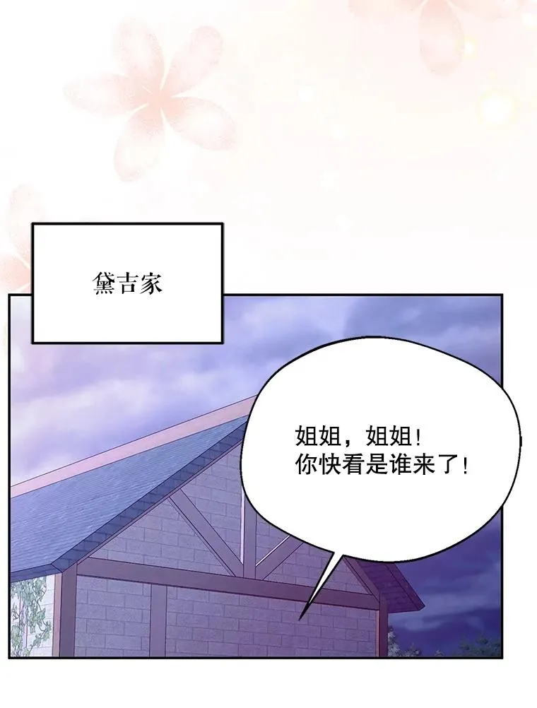 69.封印解除57