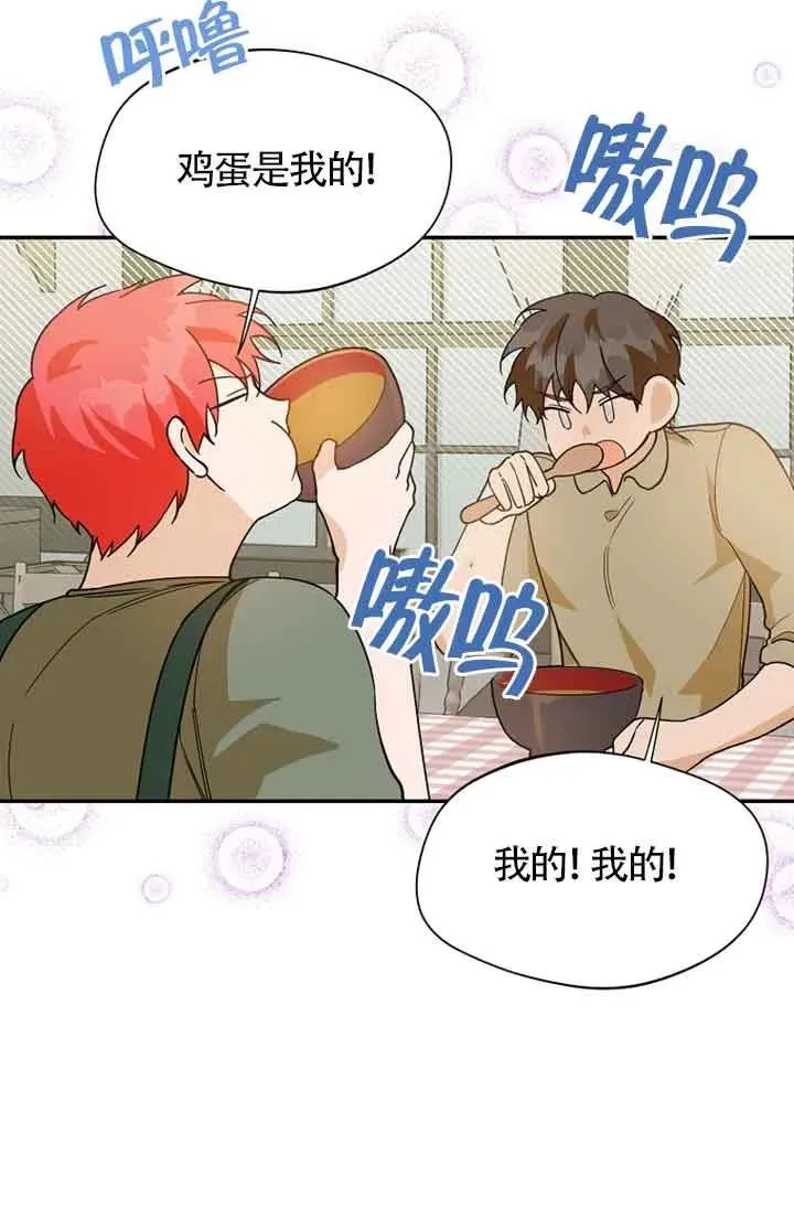 第27话7