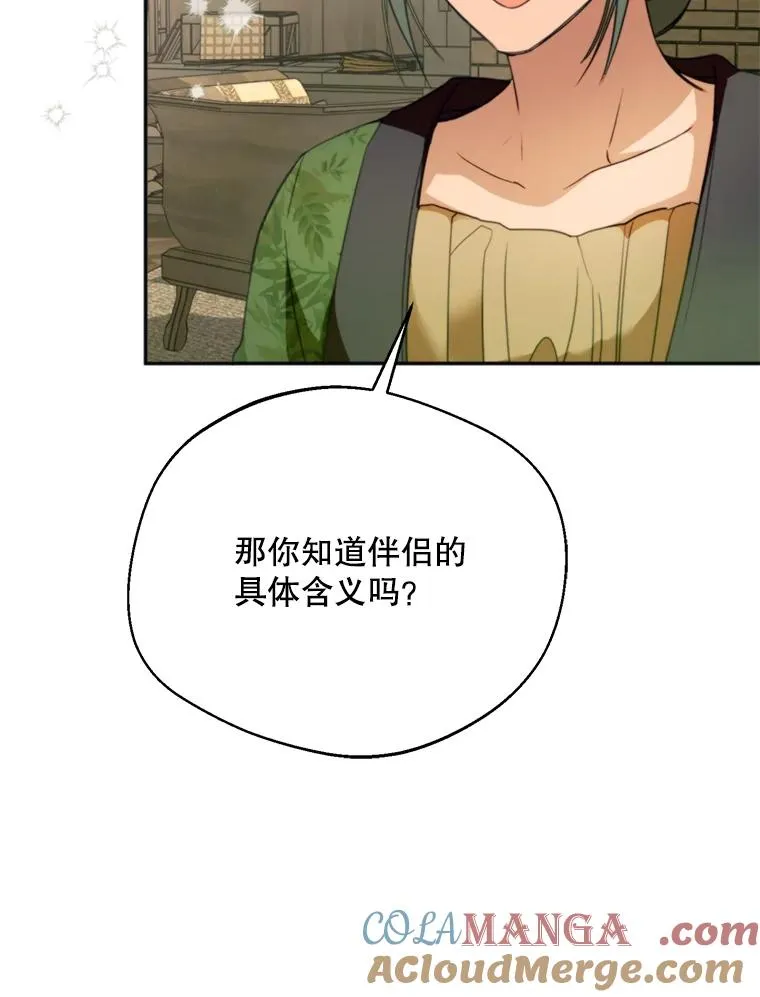 63.真的很喜欢76