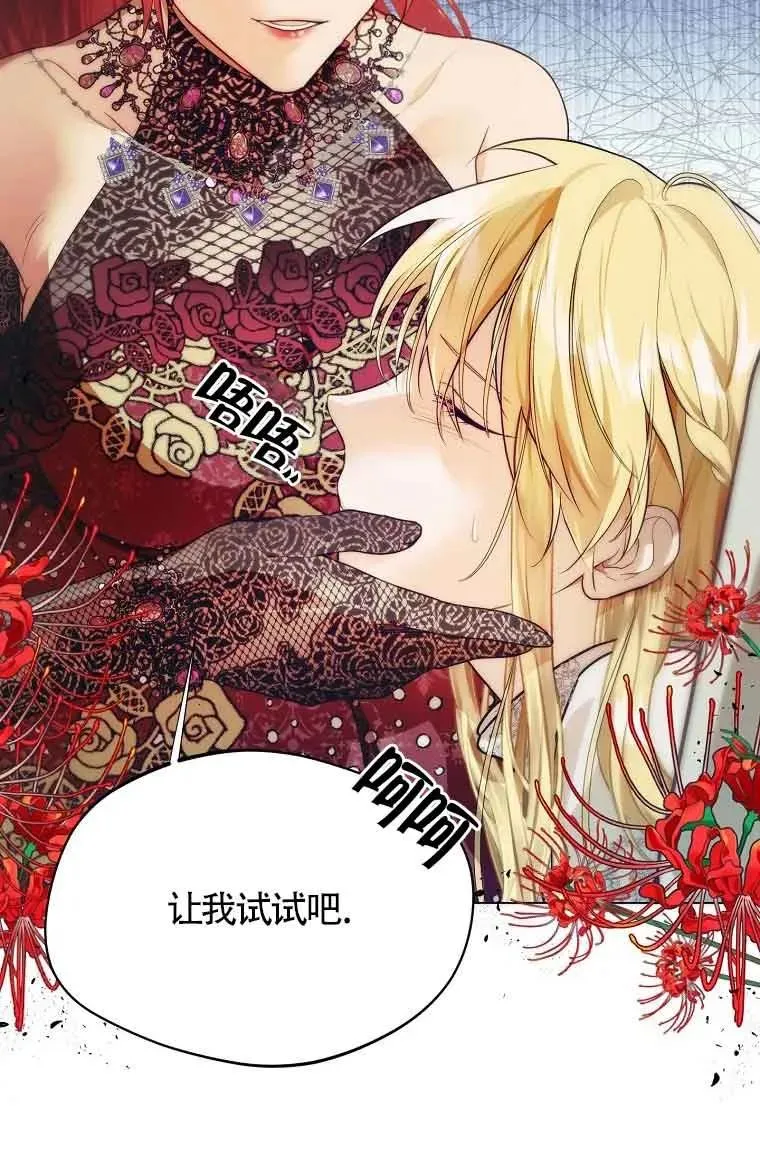 第09话62