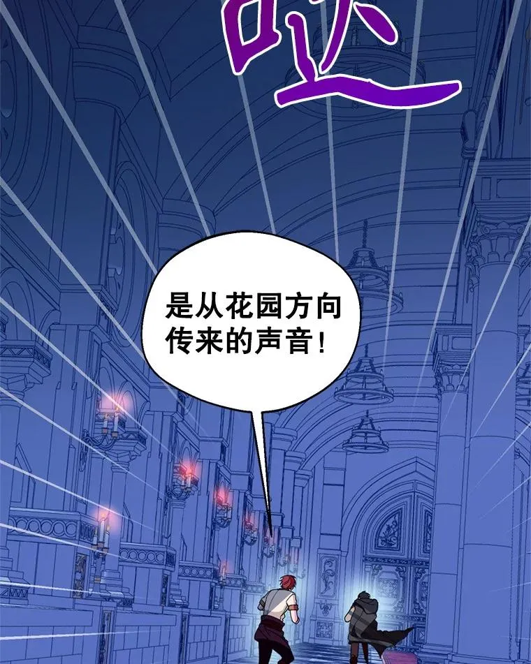 53.魔法失效81