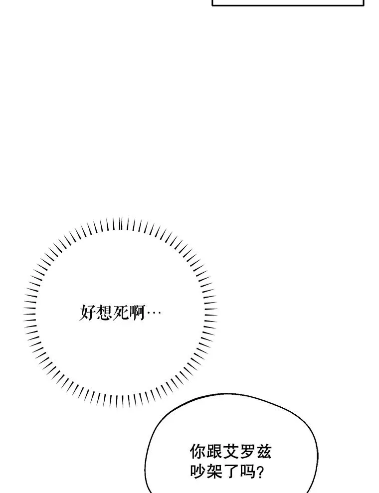 45.要对他负责吗？49
