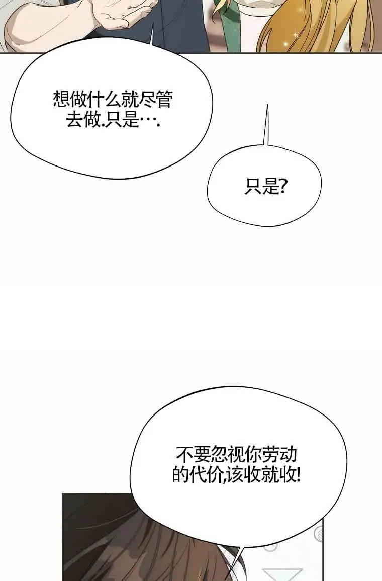 第16话53