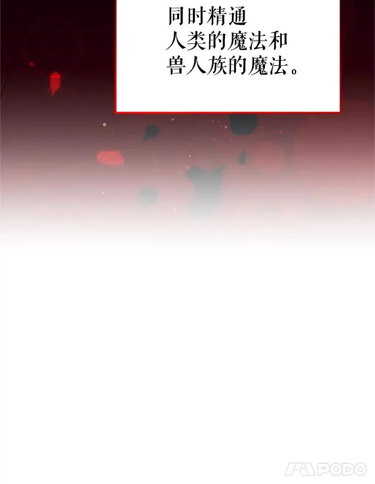 70.卑劣的爱75