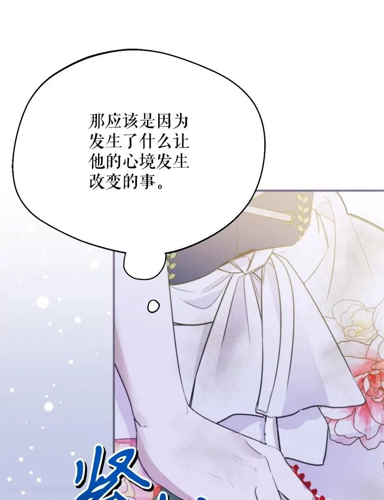 62.苹果酒的传说102