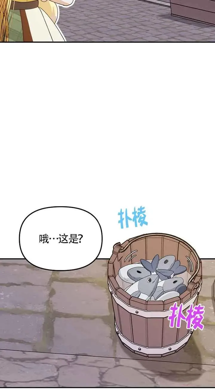 第38话13