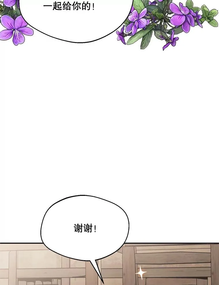 46.购买木材98